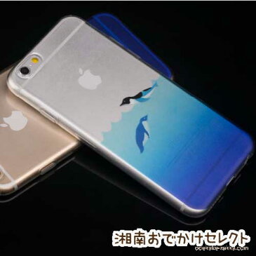 iPhone8/iPhone7ケース シリコン クリア 透明 かわいい キャラクター 人気 iPhone8Plus/7Plus iPhone6s/6 ケース 6sPlus/6Plus iPhoneSE/5s/5 ペンギン ソフトケース アイフォン7 アイフォン8 おしゃれなiPhone8/iPhone7ケース iPhoneケース スマホケース