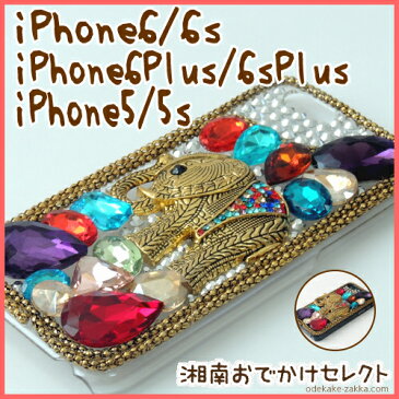 iPhone6s/iPhone6 ケース かわいい おしゃれ女子 キラキラデコiPhone6sPlus/iPhone6Plus iPhoneSE/iPhone5s/5 アジアン雑貨アンティーク風 ゾウ アイフォン6s スマホカバー おしゃれなiPhone6sケース iPhoneケース スマホケース