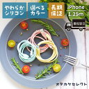 iPhone充電器ケーブル iPhone 充電器 おしゃれ 