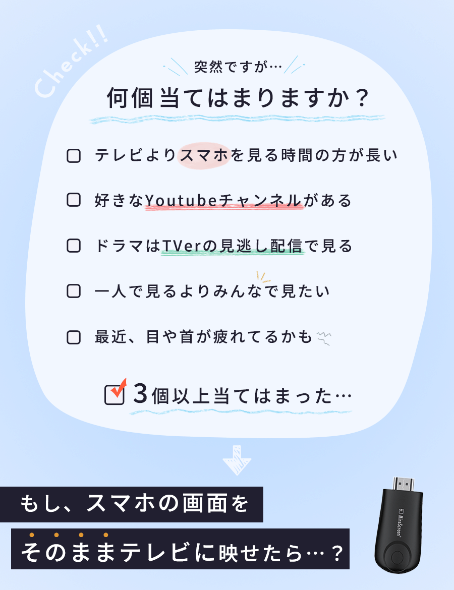 【楽天1位獲得】ミラーリング hdmi ワイヤレス ミラキャスト スマホ テレビ iPhone アンドロイド Android 接続 Youtube HDMI 無線 カーナビ ナビ 変換 アダプター TV 出力 Wi-Fi ケーブル iOS ミラスクリーン Mirascreen スマホとテレビを繋ぐ