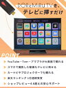 【挿すだけ！テレビでアマプラ】【楽天1位獲得】ストリーミング メディア プレーヤー スマートテレビ テレビ youtube 接続 ミラーリング HDMI Tver Amazon プライムビデオ Netflix iPhone android スマホ ナビ miracast ドレミル DOReMiRu TV 2