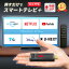 【メモリ拡大版】【挿すだけ！テレビでアマプラ】テレビ youtube 接続 ミラーリング HDMI Android TV 4K Tver Amazonプライム・ビデオ Netflix 無線 変換 出力 iPhone スマートテレビ スマホ ナビ miracast ドレミル DOReMiRu TV+