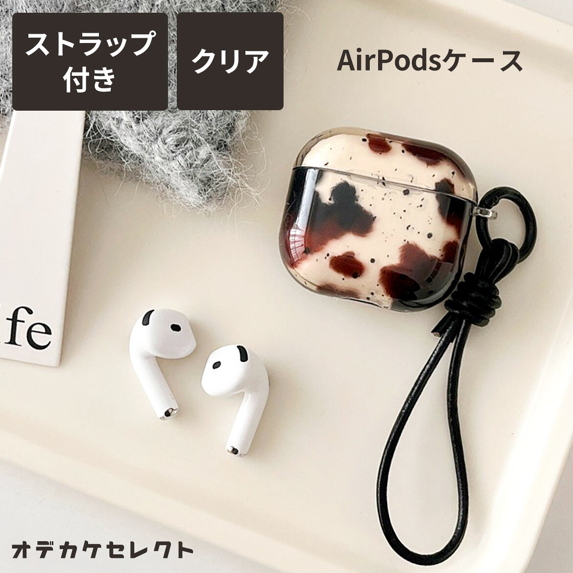 楽天市場】エアポッド 黒（オーディオ用アクセサリー｜アクセサリー