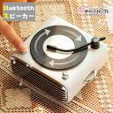 スピーカー-bluetooth bluetoothスピーカー レトロ レコード かわいい Bluetooth スピーカー bluetooth ブルートゥース 対応 おしゃれ 小型 コンパクト 充電式 卓上 スマホ スマートフォン パソコン ホワイト(2)