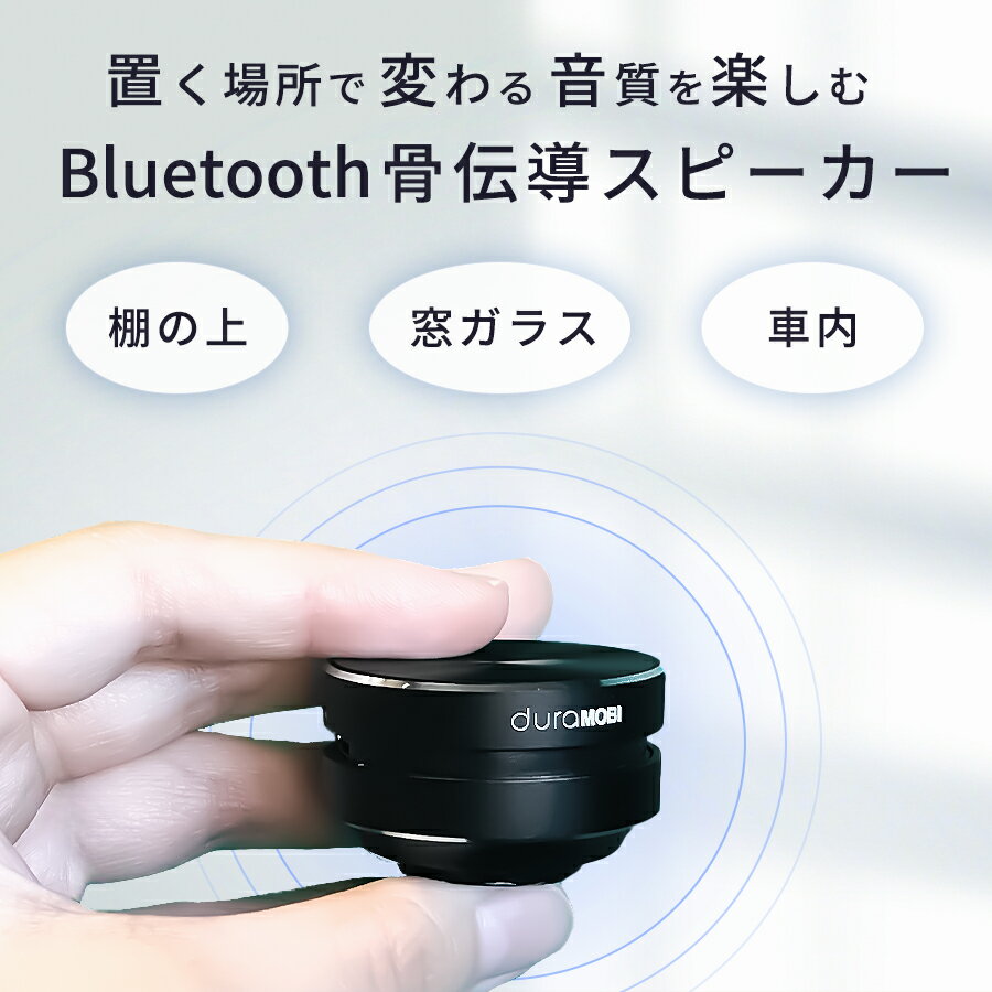 【クーポン有19日20時】【ご予約受付中！】スピーカーbluetooth スピーカー スマートフォン