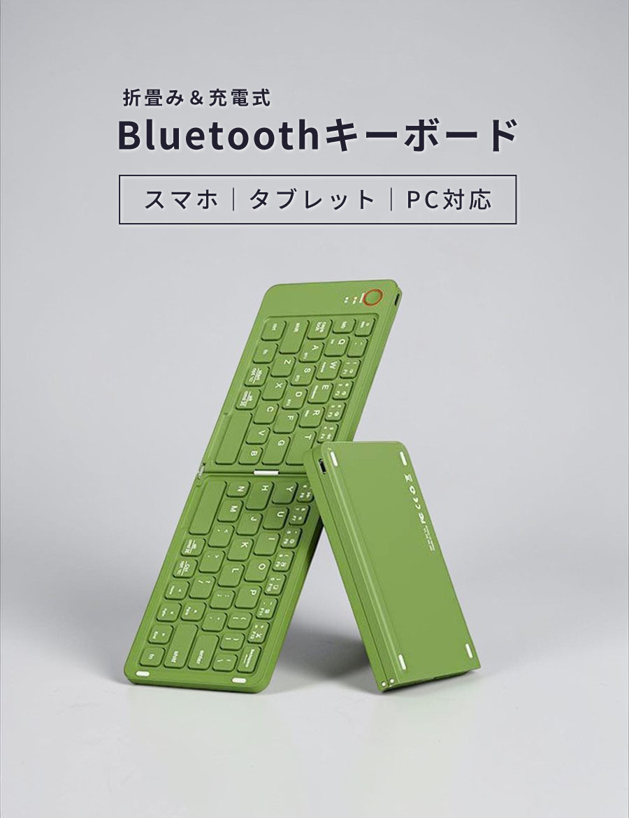 キーボード bluetooth iPad ワイヤレスキーボード ワイヤレス 無線 折りたたみ 可愛い おしゃれ - angle 1