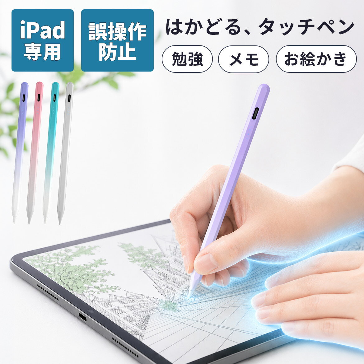 楽天市場】タッチペン koboの通販