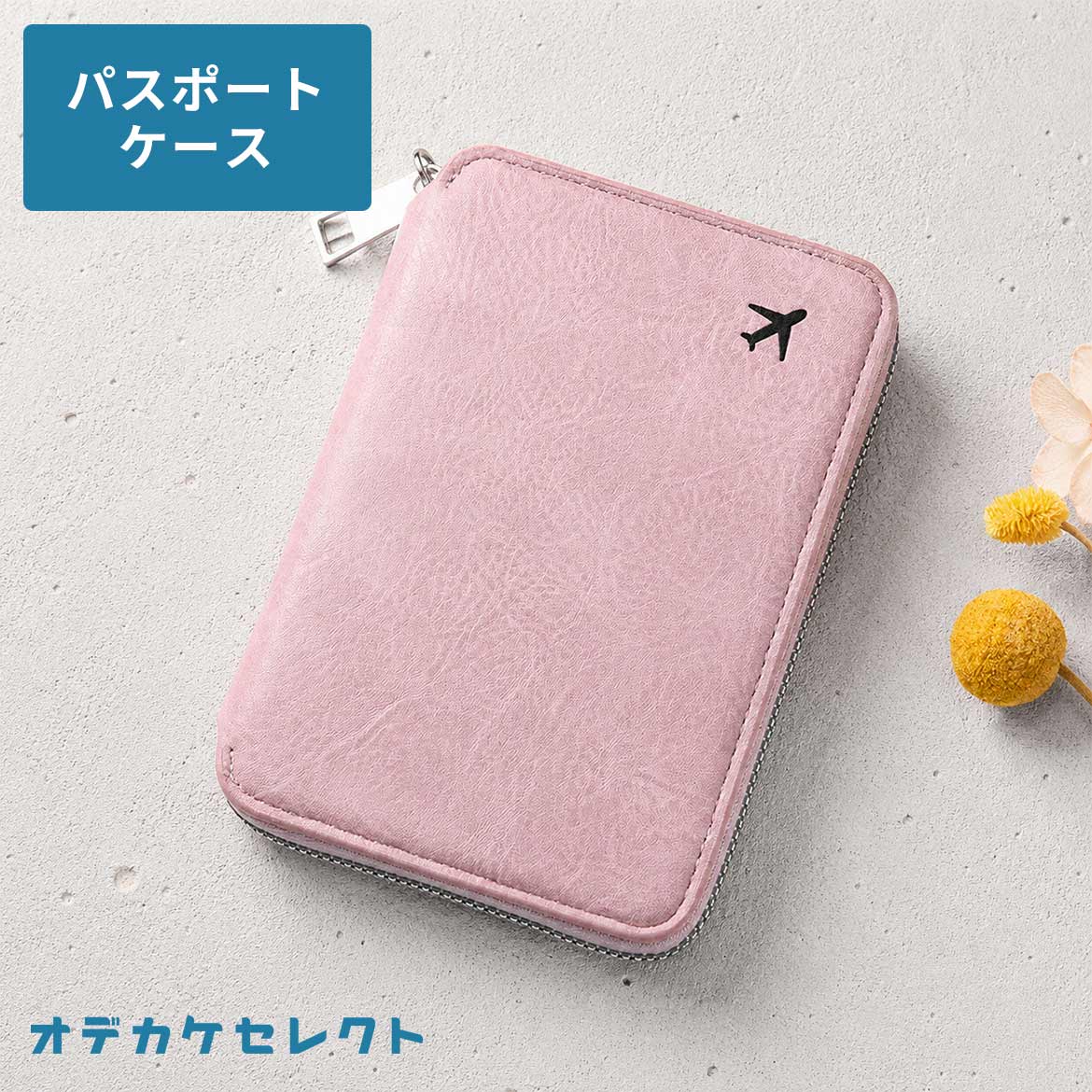 楽天市場】パスケース おもしろ（カラーブラック）（定期入れ・パス