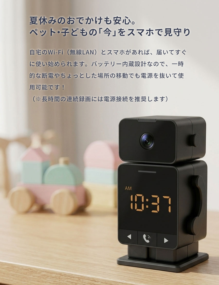 【初回限定価格13,980円→9,980円】見守りカメラ ペットカメラ ベビーモニター 留守...