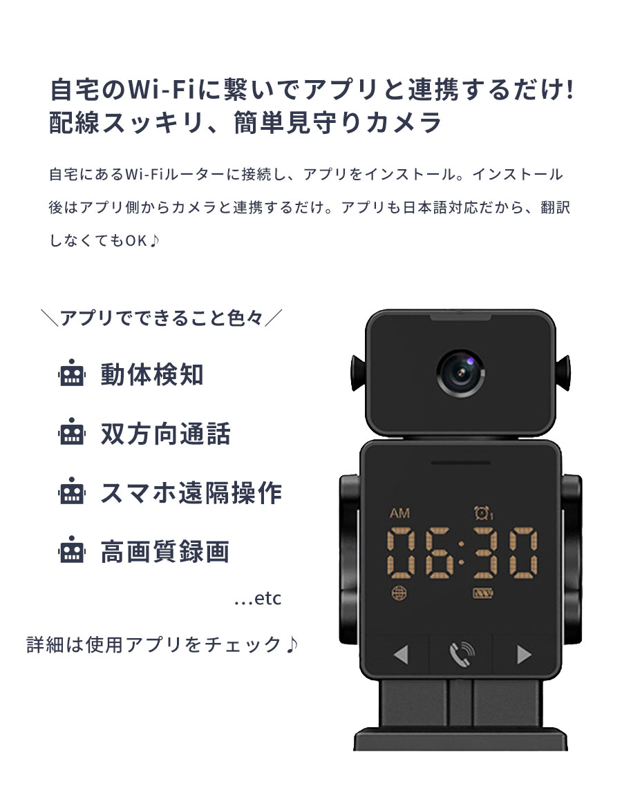 【初回限定価格13,980円→9,980円】見守りカメラ ペットカメラ ベビーモニター 留守...