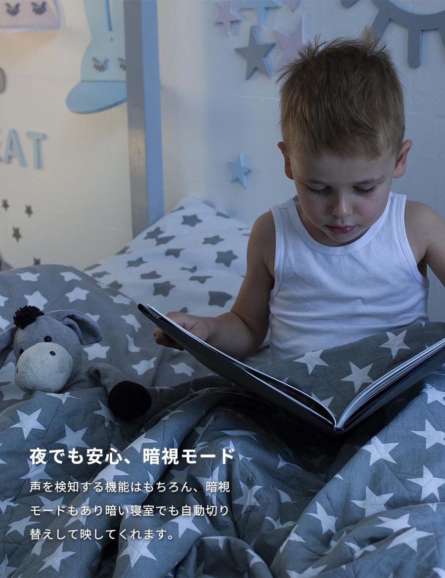 【初回限定価格9,980円→7,980円】見守りカメラ 赤ちゃん 会話 赤ちゃん 会話 モニ...