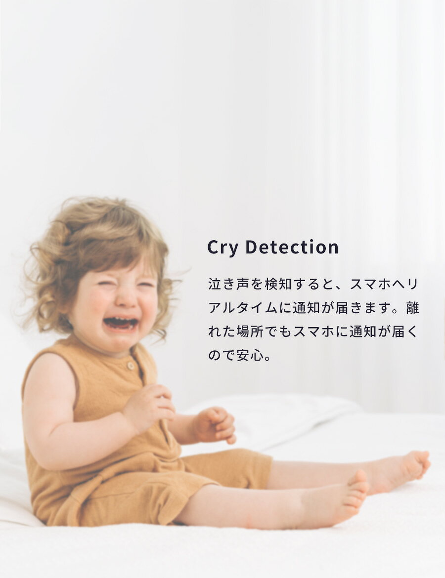 【初回限定価格8,990円→7,980円】見守りカメラ 赤ちゃん 会話 赤ちゃん 会話 モニ...