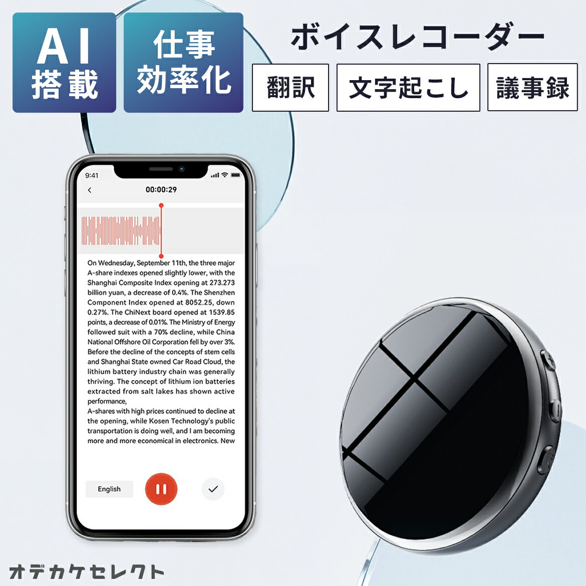楽天市場】レトロ（ICレコーダー｜TV・オーディオ・カメラ）の通販