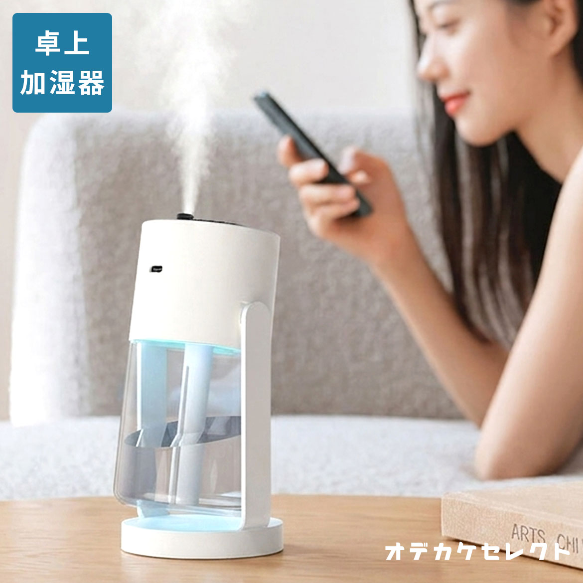 楽天市場】加湿器 白の通販