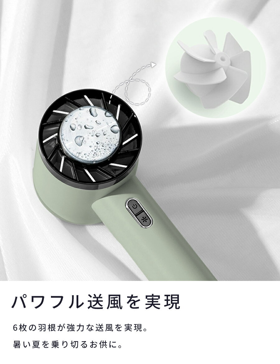 【期間限定3980→2,970円】【瞬間冷却-20℃】ハンディファン 冷却プレート 羽なし 冷...