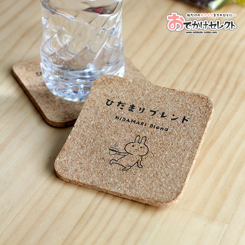 【クーポン有｜10日23:59迄】うさぎ コースター コルク かわいい 角型 厚み4mm おしゃれ コーヒー 紅茶 雑貨 オフィス 癒し 休憩 ランチ キッチン カップ置き マグカップ コップ 結露 プチギフト ギフト プレゼント オリジナル デザイン うさぎの商品画像 2