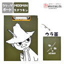 【楽天1位獲得】クリップボード a4 二つ折 キャラクター 右利き 左利き かわいい 収納付き 内側 ポケット 縦型 おしゃれ 左閉じ ナース雑貨 看護師 事務...