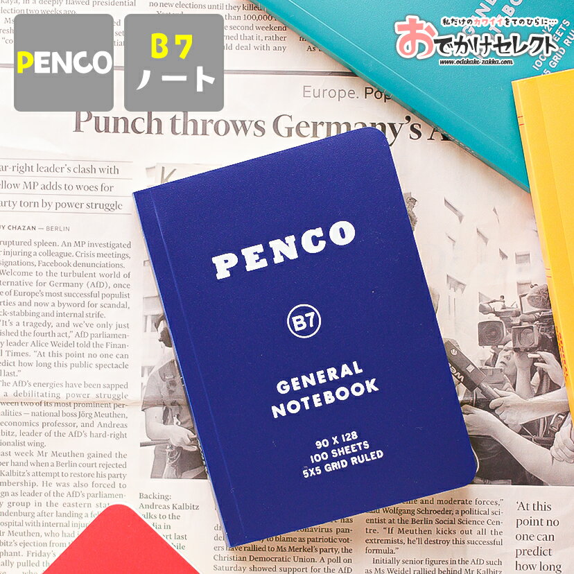 【クーポン有/23:59迄】メモ帳 PENCO ミニ ノート B7 5mm 方眼 おしゃれ かわいい 小さい 胸ポケット 文房具 文具 プレゼント ギフト プチギフト 祝い 学校 ビジネス 手帳 日記 メモ 雑記帳 雑貨 デザイン ソフトPPノート ペンコ tb ネイビー 紺