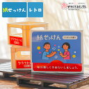 【クーポン有24日20時】紙石鹸 紙せっけん 紙 石鹸 ペーパー ソープ プチギフト かわいい 子供 ...