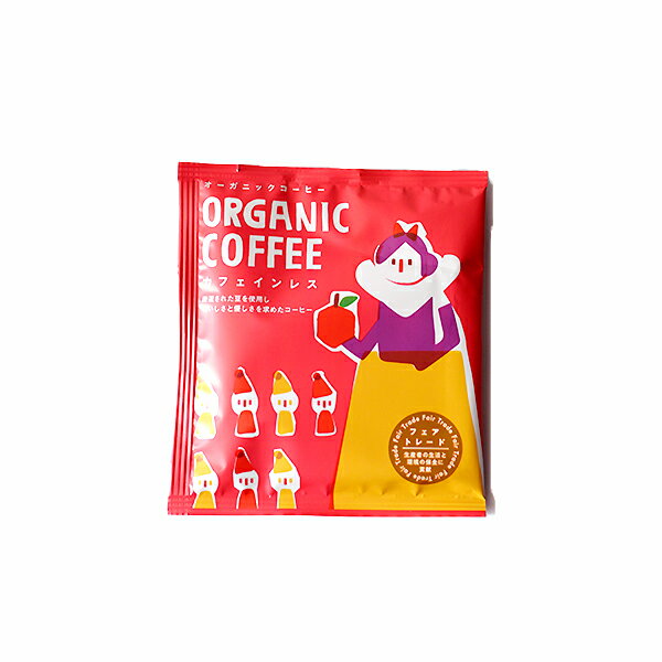 白雪姫 みんな探してる人気モノ 白雪姫 ドリンク 水 お酒 白雪姫 みんな探してる人気モノ 白雪姫 ドリンク 水 お酒