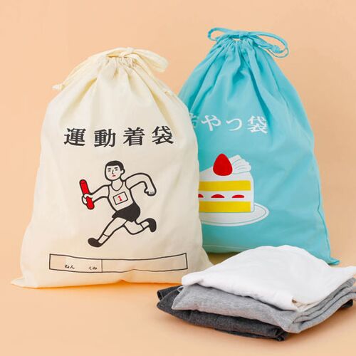 巾着袋 大 大きめ 大人 きんちゃく袋 かわいい おしゃれ おやつ袋 ブルー レトロ ...