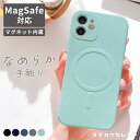 【クーポン有|30日23:59迄】【MagSafe対応】マグセーフ iphoneケース MagSafe ケース マグセーフ対応 充電 iPhone12 13 14 15 ケース シリコン おしゃれ シンプル ソフトケース 海外 シリコンカバー スマホケース ブラック グレー ミント