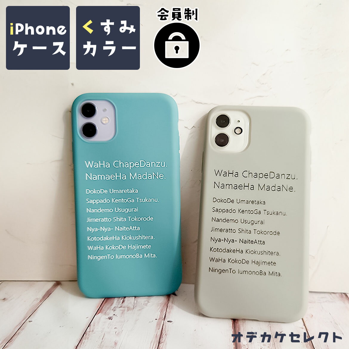 Rakuten - 【3290円→2961円】iPhoneケース くすみカラー かわいい スマホケース iPhone12 iPhone11 ケース シンプル iPhone SE 第3世代 SE2 SE3 北欧 レトロ iPhone8 シリコン ペア おしゃれ 海外 韓国 お揃い 個性的 インスタ iPhone7ケース ソフト 在庫処分
