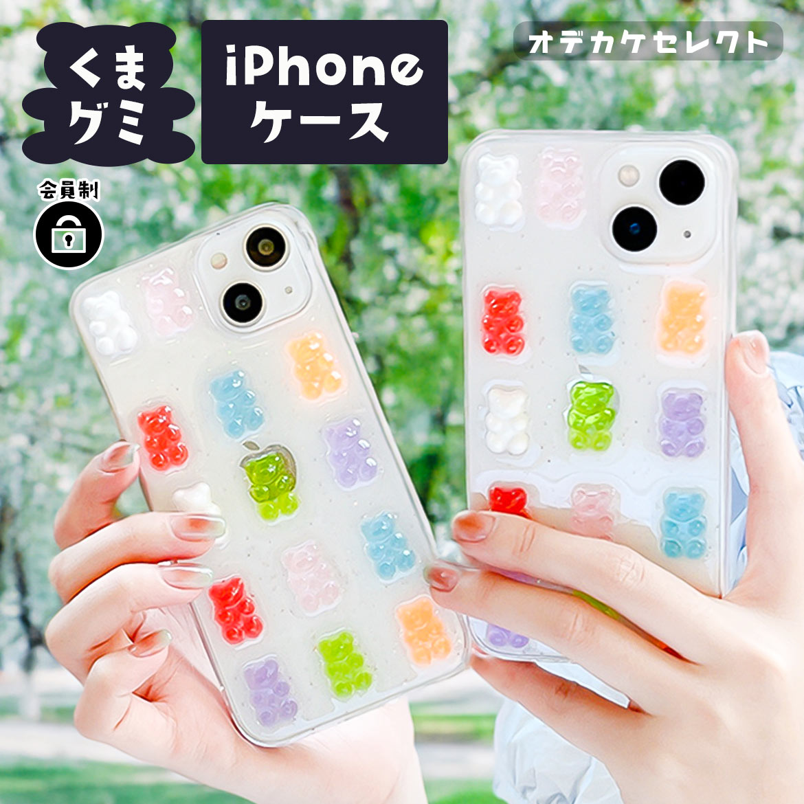 楽天市場】くまさん iphone ケースの通販 楽天市場】くまさん iphone ケースの通販