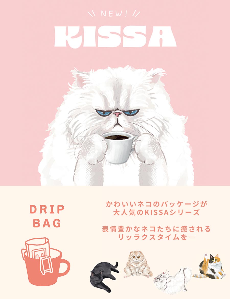【楽天1位獲得】【 選べるセット】コーヒー ギフト ドリップコーヒー コーヒーギフト ドリップパック ノンカフェイン 猫好き プレゼント おしゃれ かわいい 送料無料 1000円ポッキリ セット プチギフト 個包装 デカフェ 有機 猫 4個 odekake-10001801 おでかけセレクト 楽天市場店 サンプル画像2