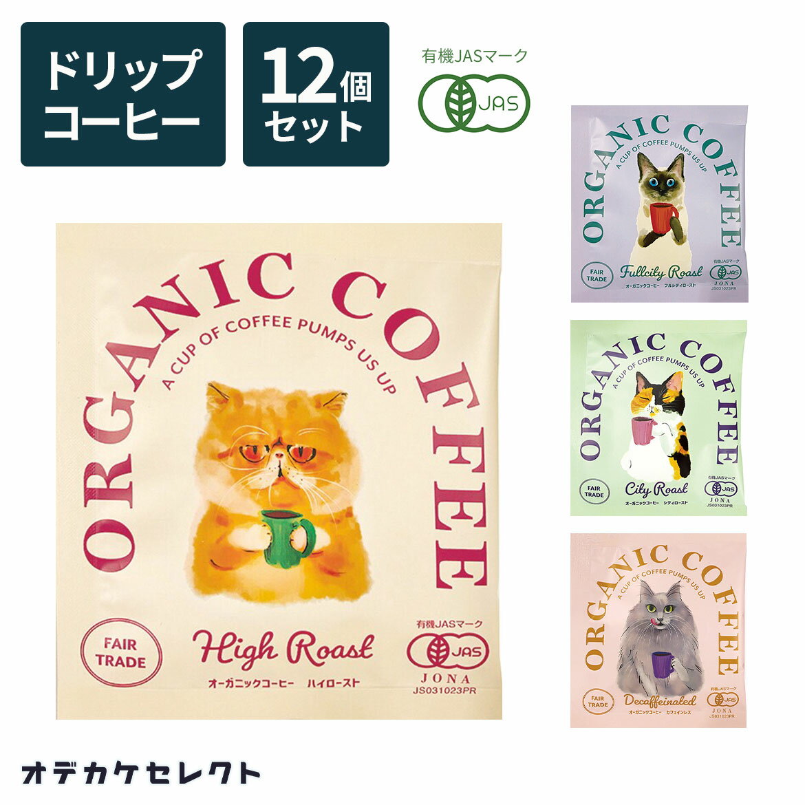 �ڥ����ݥ�ͭ��14��20:00�ۡ� 12�ĥ��åȡۥ����ҡ� ���ե� ������� ǭ ������ �ߥ��ե� �����ҡ����ե� ����̵�� 2000�� ��...