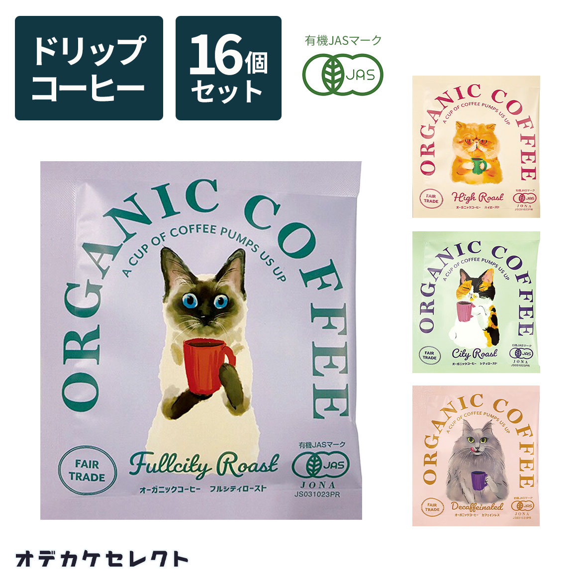 �ڥ����ݥ�ͭ��14��20:00�ۡ� 16�ĥ��åȡۥ����ҡ� ���ե� ������� ǭ ������ �ߥ��ե� �����ҡ����ե� ����̵�� 2000�� ��...