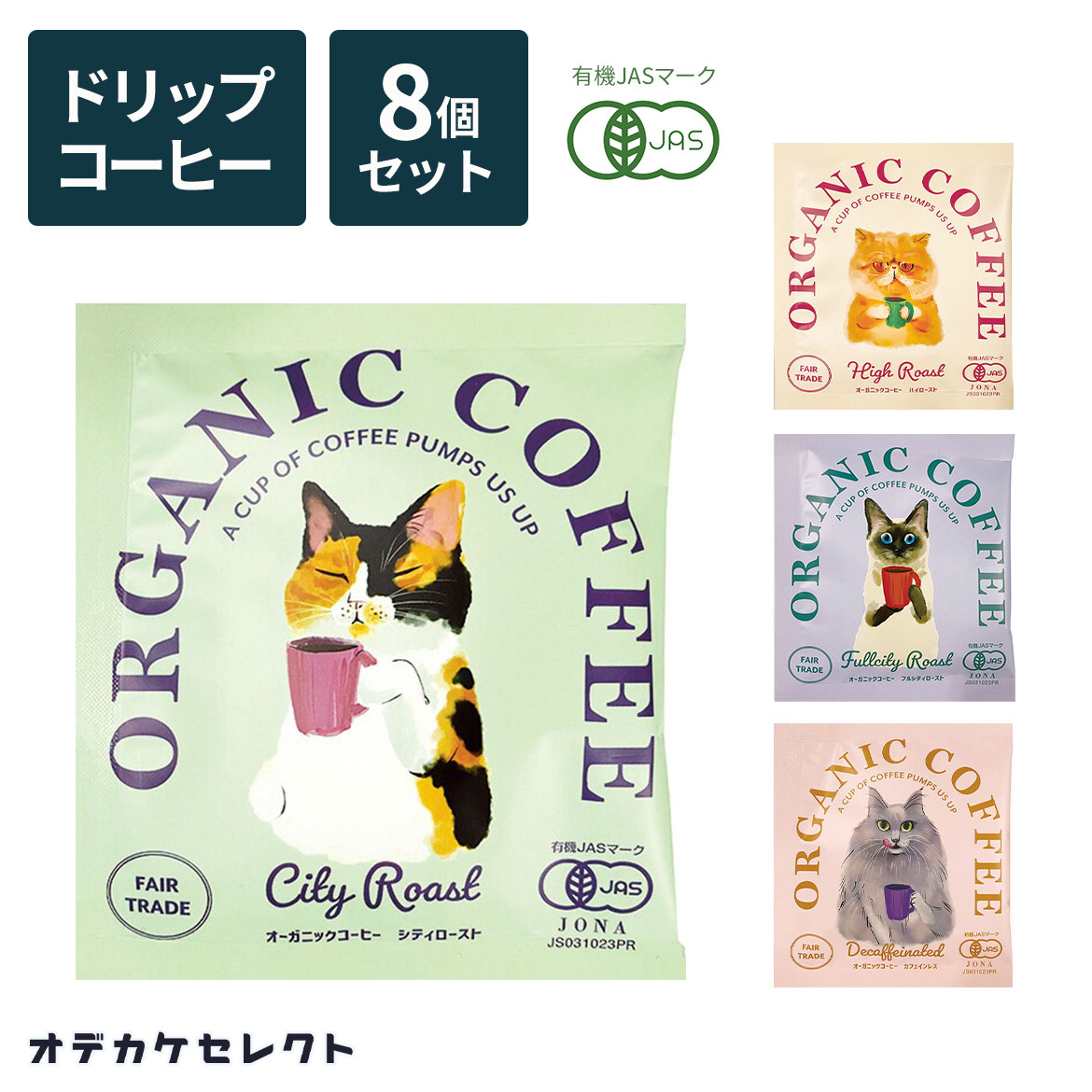 �� 8�ĥ��åȡۥ����ҡ� ���ե� ������� ǭ ������ �ߥ��ե� �����ҡ����ե� ����̵�� 2000�� ���å� �ץ����ե� ������ �ɥ�åץ����ҡ� �������˥�...