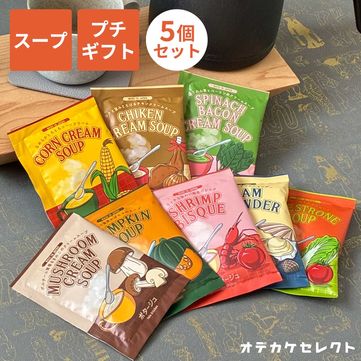 楽天市場】カップスープ コンビニ ランキングの通販