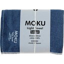 【送料無料】今治タオル コンテックス MOKU Light Towel Size L ネイビー