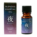 生活の木 ブレンド精油夜 10ml(4)