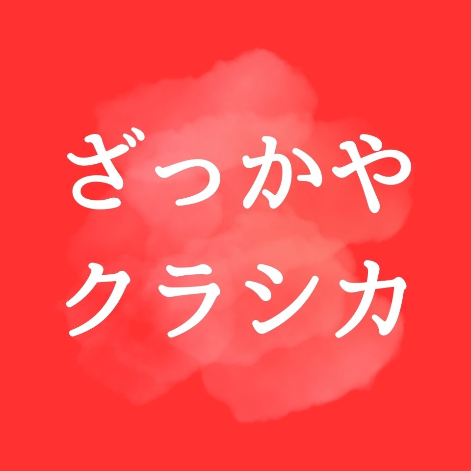 Shop icon
