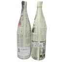 義侠 16BY50％　22BY50％　純米吟醸原酒2本セット　1800ml【愛知・山忠本家酒造】