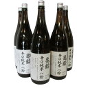 亀齢辛口純米80生原酒1800ml6本入り【広島】