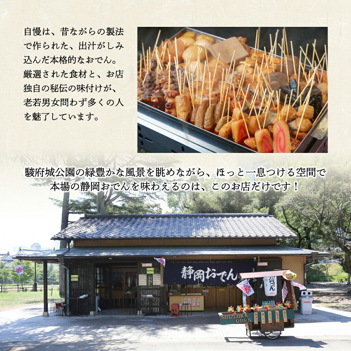 自宅で簡単に本格的な静岡おでん手作りセット！ 玉子、大根、牛すじ、こんにゃく等追加でお好きな具材を入れて楽しめます。　【送料無料】 静岡おでん 生おでん種セット 3~4人前セット 静岡おでん黒スープとおでんの粉も付属 ヤマト運輸クール冷蔵で発送！ 静岡でしか入手が難しい静岡特産の練製品が盛り沢山！ 静岡B級グルメ