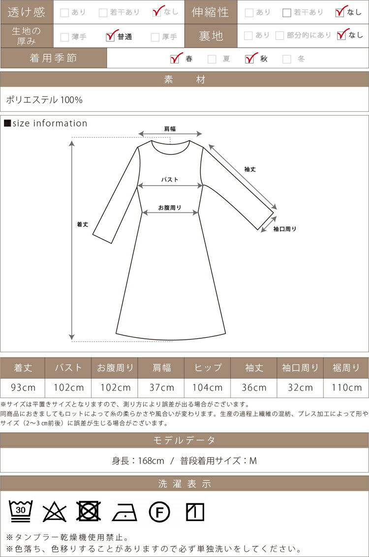 フリルスリーブワンピースお出かけお呼ばれ授乳服 マタニティ ワンピース 授乳口付き 妊婦服 お宮参り 産前 産後 通勤服 セレモニー 入園式 入学式 卒園式 卒業式 結婚式 ネイビー ベージュ 3