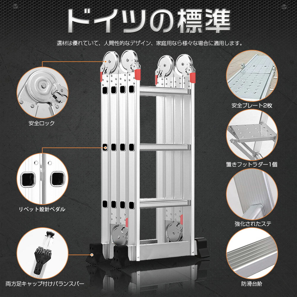 はしごハシゴ梯子アルミ製脚立足場万能はしご多機能はしご屋根高所作業雪下ろし雪降ろし雪おろし屋根掃除大掃除洗車足場自宅店舗専用プレート付アルミ折りたたみスーパーラダー最大耐荷重150kg