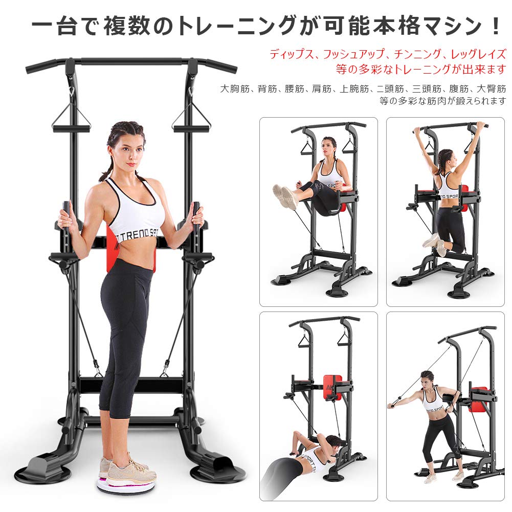 スタッフ厳選 ぶらさがり健康器 全身ストレッチ 自宅エクササイズ 筋トレ 筋肉トレーニング 腕立て伏せ インナーマッスル ダイエット フィットネス 家族全員適応 送料無料 ぶら下がり健康器 懸垂マシン トレンニング ディップス 器具 最大61%OFFクーポン 足部分強化 ... スタッフ厳選 ぶらさがり健康器 全身ストレッチ 自宅エクササイズ 筋トレ 筋肉トレーニング 腕立て伏せ インナーマッスル ダイエット フィットネス 家族全員適応 送料無料 ぶら下がり健康器 懸垂マシン トレンニング ディップス 器具 最大61%OFFクーポン 足部分強化 ...