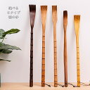 孫の手(まごの手) 木製 背中かき棒 48cm しっかり背中に届く 背中が痒い 背中かき 掻く おしゃれ かわいい 乾燥 おじいちゃん お父さん 雑貨 敬老の日 プレゼント