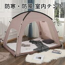 テント プレイハウス 室内 キッズテント 折りたたみ 女の子 男の子 ティピー テント 可愛い 子供テント おしゃれ 無地 子供 秘密 基地 北欧 テントハウス プレイテント キッズハウス 秘密基地 ギフト クリスマス プレゼント おもちゃ 大きいスペース 日よけ 防虫