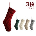 【3枚セット】クリスマス 靴下 ソックス 特大 レッド 46cm Christmas Stockings オーナメント クリスマスツリー 飾り プレゼント クリスマス雑貨 グッズ 5色あり