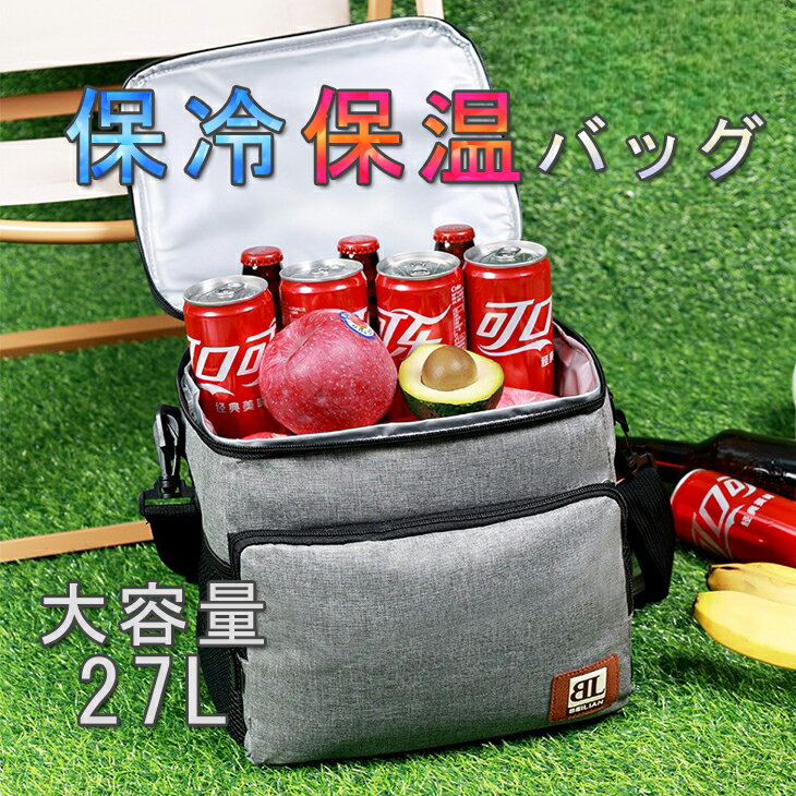 楽天市場】ソフトクーラーボックス 12lの通販 楽天市場】ソフトクーラーボックス 12lの通販
