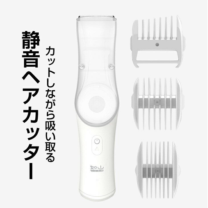 GREENBELL（グリーンベル）:BA-112 BaBy ダイヤルヘアカッター（クシ付き） 4972525534239