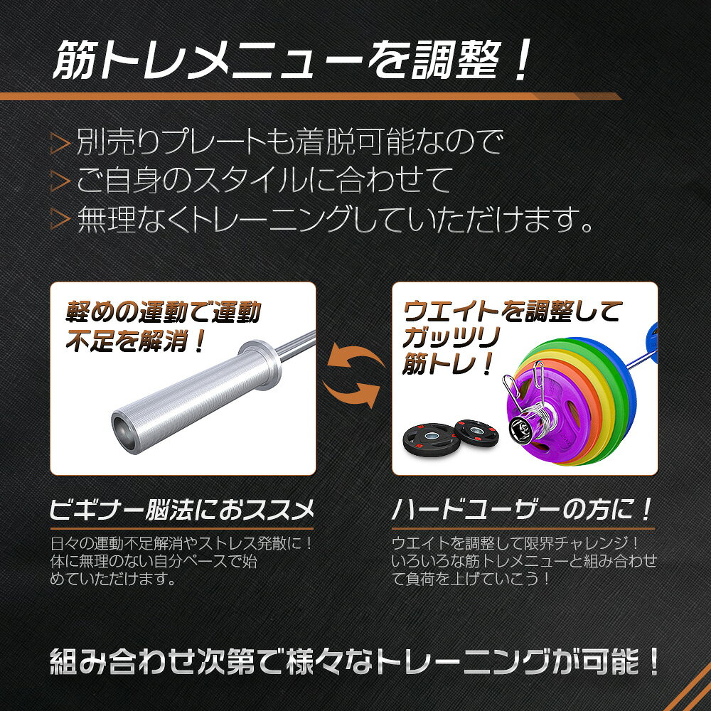新作 新作登場オリンピック バーベル バーベルシャフト 260kg対応 180cm フィットネスバー ダンベル バーベル バーベル プレート ベンチプレス 筋トレ トレーニング器具 筋トレ器具 筋トレグッズ 直径5cm シ