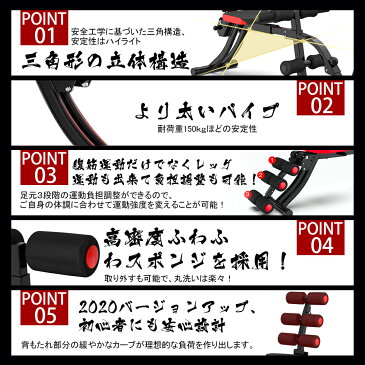 【即納】【送料無料】最新 正規品 腹筋マシン トレーニングベンチ 器具 筋トレ エクササイズ用 腹筋台 筋肉 座椅子 省スペース コンパクト ダイエット マシーン ハンドベルト付き 倒れるだけ 腹筋 マシン 器具【1年保証】