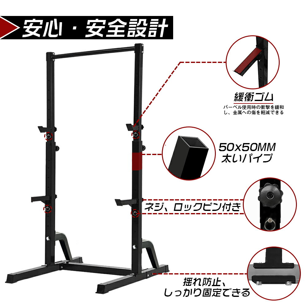 100 新品 お得ぶら下がり健康器 懸垂マシン 安定強化版 チンニングスタンド 自重トレーニング 男女兼用 懸垂器具 懸垂スタンド ディップススタンド トレーニング器具 耐荷重180kg 高さ219cmまで調整可能